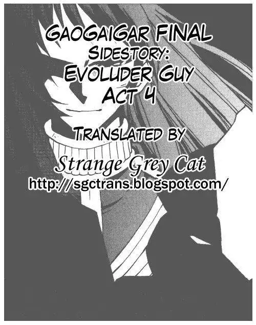 GaoGaiGar FINAL Chapter 7 24